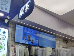 -煲珠公·老红糖珍珠奶茶(长宁龙之梦店)
