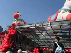 -时尚天河商业广场