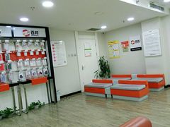 -百邦苹果官方授权维修(文景大厦店)