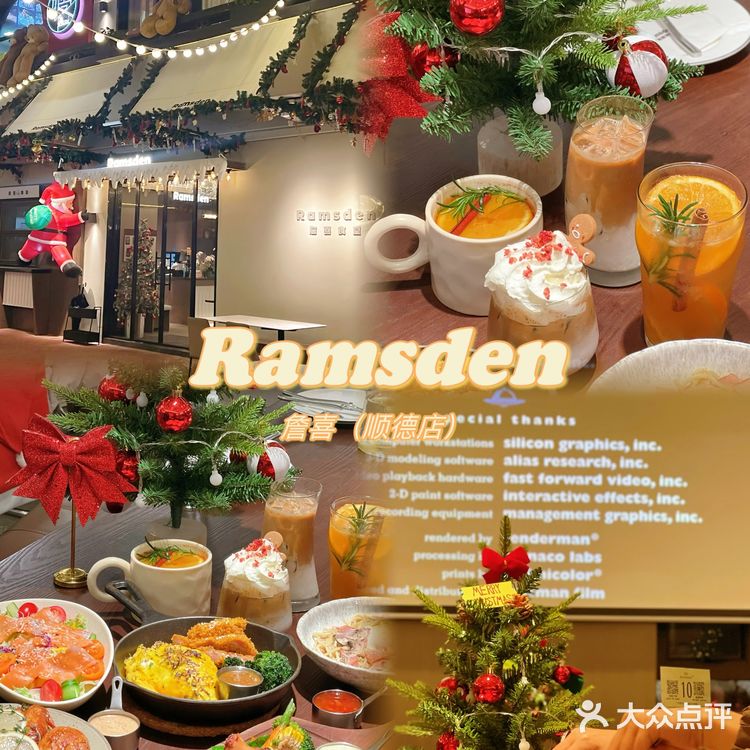 圣诞气氛主题西餐厅|顺德