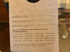 -天津君隆威斯汀酒店