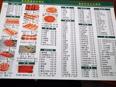 -岳合轩老北京涮肉