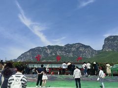 -云台山风景名胜区