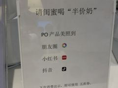 -兰熊鲜奶(西直门凯德mall店)