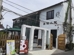 -金山嘴渔村