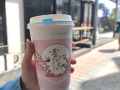 -唐沫茶兮(仓山万达金街店)
