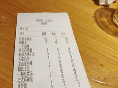 -一顿烧烤(八经街店)