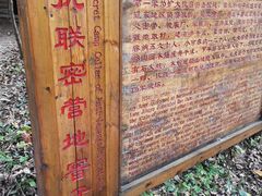-三块石国家森林公园