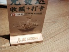 -鱼酷活鱼烤鱼(静安大融城店)