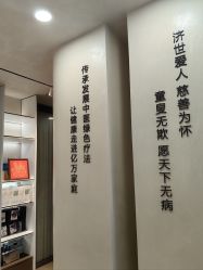 -阅年轻·AI家庭健康体质调理