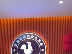 -俭寨大盘鸡·缸子肉·小公鸡·新疆菜(云通店)