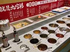 自助调料区-井格重庆火锅(友谊路新业广场店)