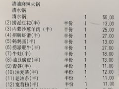 -海底捞火锅(老城根店)