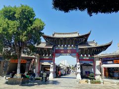 -建水文庙
