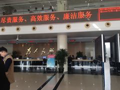 -苏州市车管所