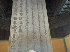 -清西陵