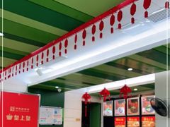 -皇上皇腊味店(下九路店)