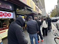 -吴山烤禽 (吴山路店)