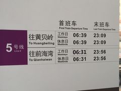 -米彩料理(西丽店)