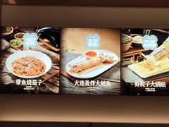 -北李妈妈菜·虾爬子大锅贴(贵和店)