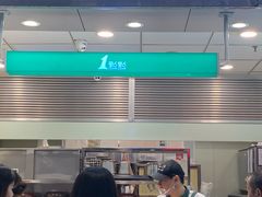 -1点点(大华第一坊店)