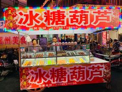 -张公桥美食街