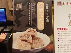 -赛德大酒店(邗江中路店)
