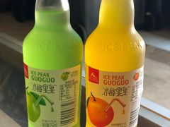 -吾穆勒蓬灰牛肉面·清真(北滨河中路店)