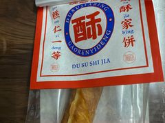 牛奶棒-读酥世家(四川北路店)