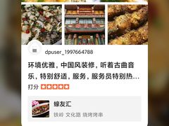 -蠔友汇(皇姑店)