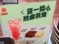-汉堡王(上海凌云壹街坊店)