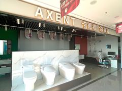 -东易日盛·数字化全案家装(总店)
