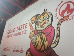 -小红烤翅(傅厚岗店)