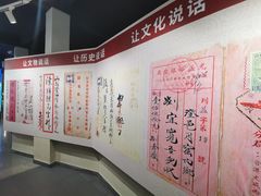 -侨批文物馆