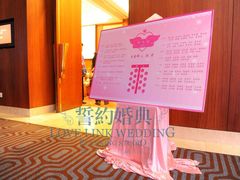 ZZC_2250_1-上海静安昆仑大酒店
