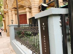 -星巴克臻选(广州沙面店)