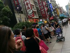 -泰康食品(南京东路店)