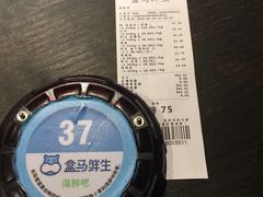 -盒马鲜生(大成店)