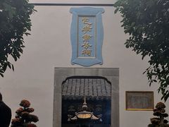-包公祠