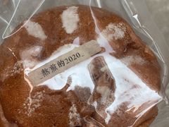 -七叔是岛民(花基新村店)
