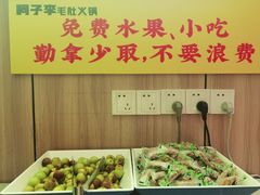 -周小明火锅(黑金冠社区店)