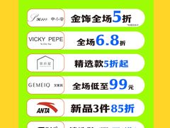 -万达广场(桂林高新店)