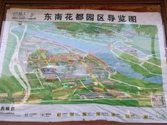 导游图-东南花都花博园