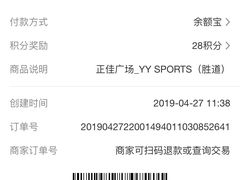 -CONVERSE匡威(正佳广场店)