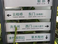 -晓港公园