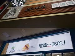 -苏顺成纯绿豆饼(天山大街店)