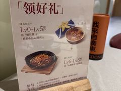 -润记·广东餐馆(苏州中心店)