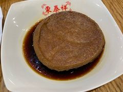 -东泰祥生煎馆(重庆北路店)