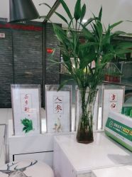 -诗碧曼养发