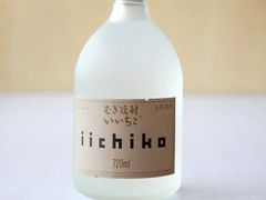 -竹之月日本料理铁板烧(香江花园店)